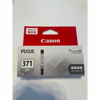 キヤノン(Canon)のCanon インクカートリッジ  BCI-371GY(その他)