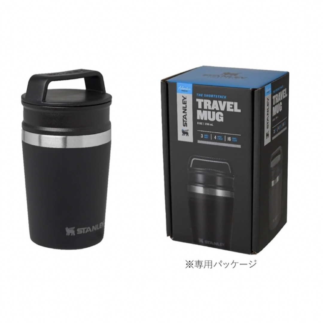 Stanley(スタンレー)のSTANLEY TRAVEL  MUG  230ml インテリア/住まい/日用品のキッチン/食器(タンブラー)の商品写真