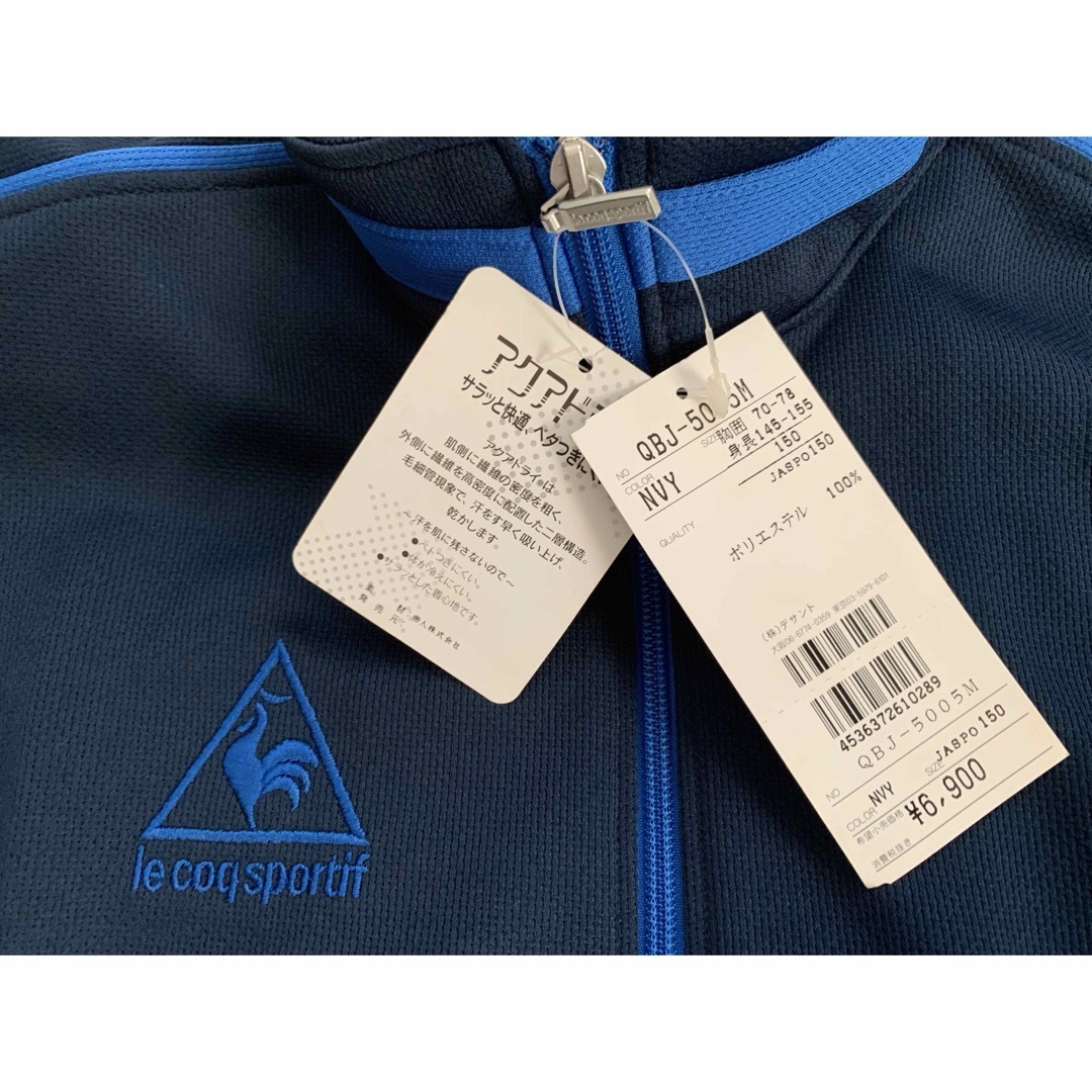 le coq sportif(ルコックスポルティフ)のルコック  ジャージ　上　150 キッズ/ベビー/マタニティのキッズ服男の子用(90cm~)(ジャケット/上着)の商品写真