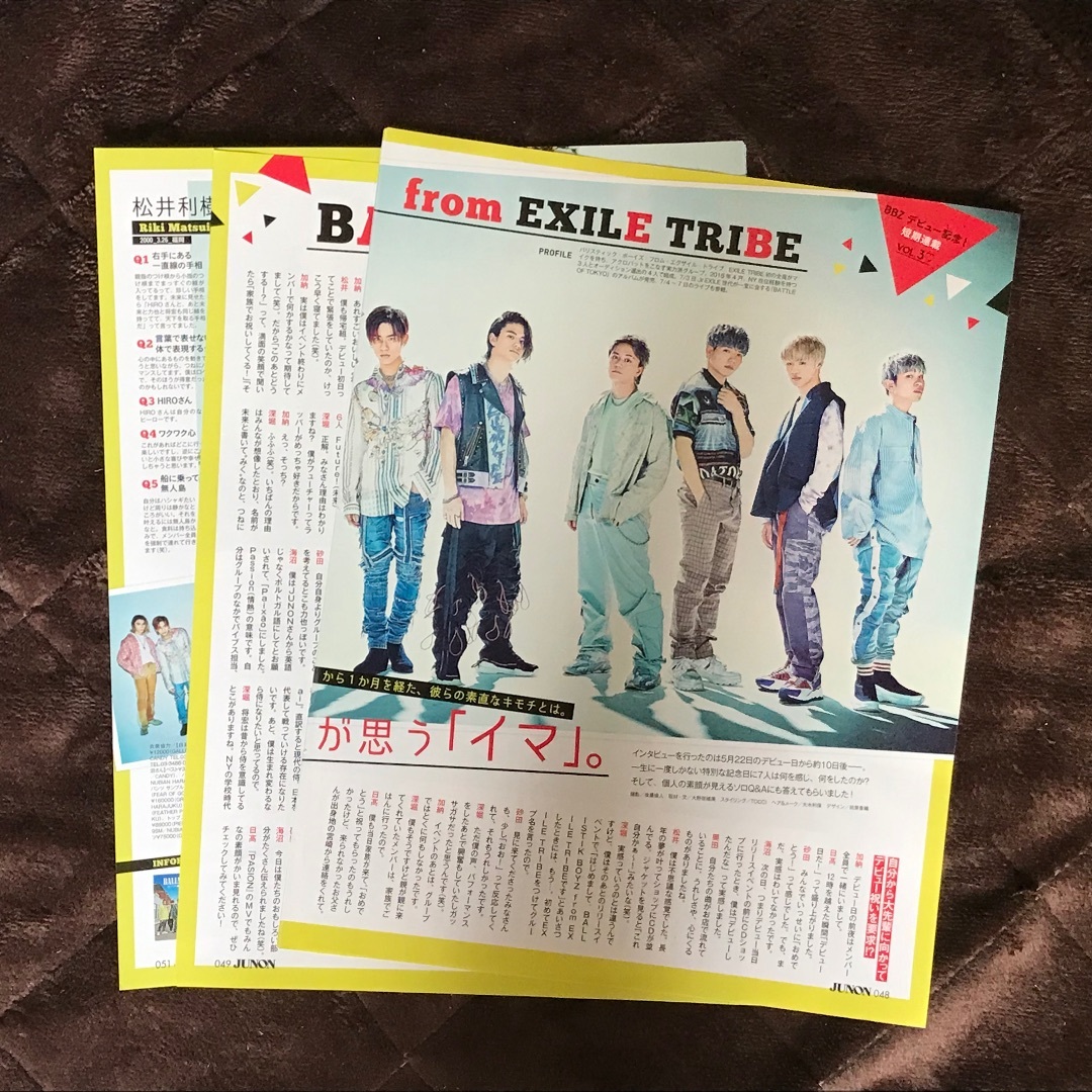 EXILE TRIBE(エグザイル トライブ)のBALLISTIK BOYZ 雑誌切り抜き20枚 エンタメ/ホビーの雑誌(音楽/芸能)の商品写真