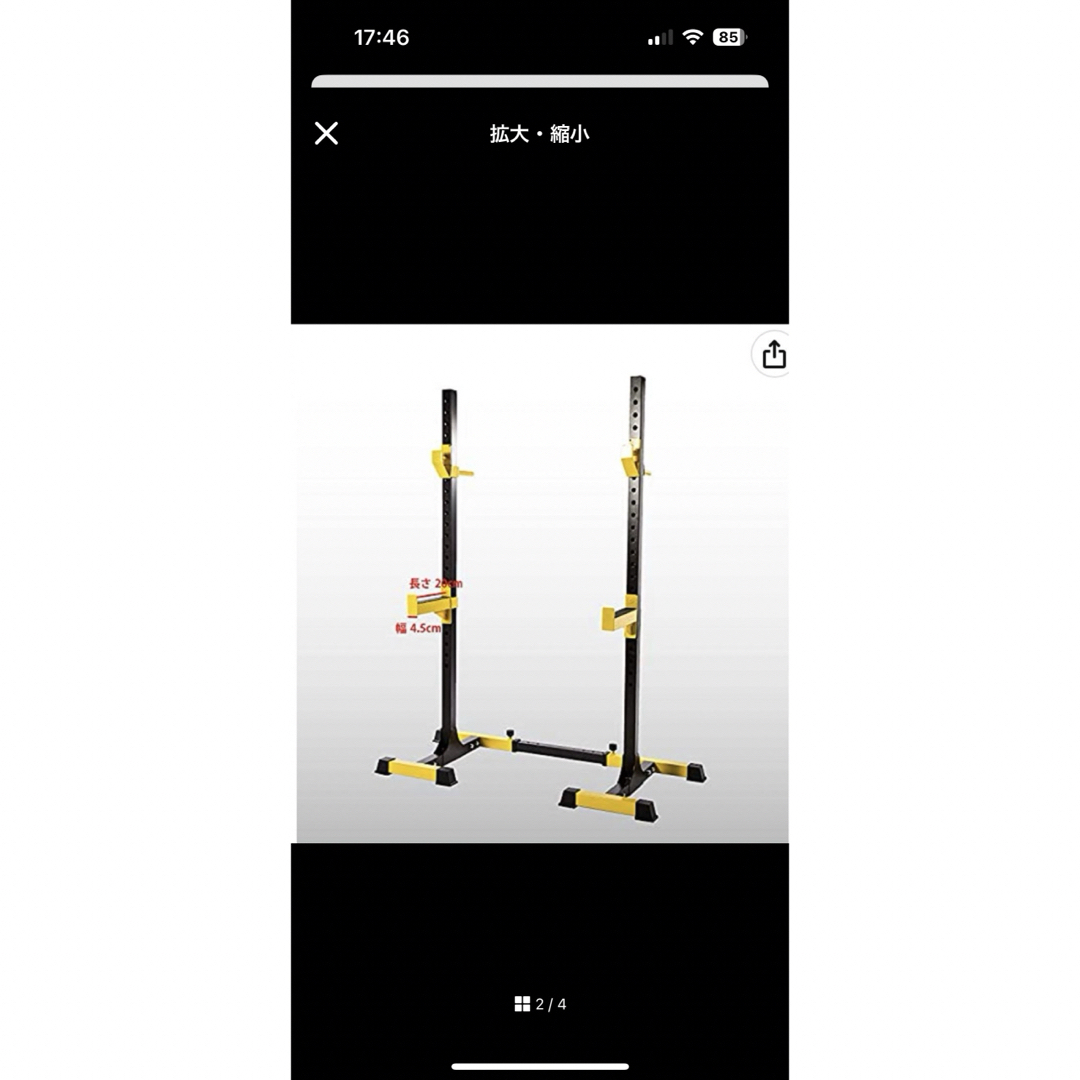 ボディメーカー　BODYMAKER) マルチラック2 筋トレ　ホームジム スポーツ/アウトドアのトレーニング/エクササイズ(トレーニング用品)の商品写真