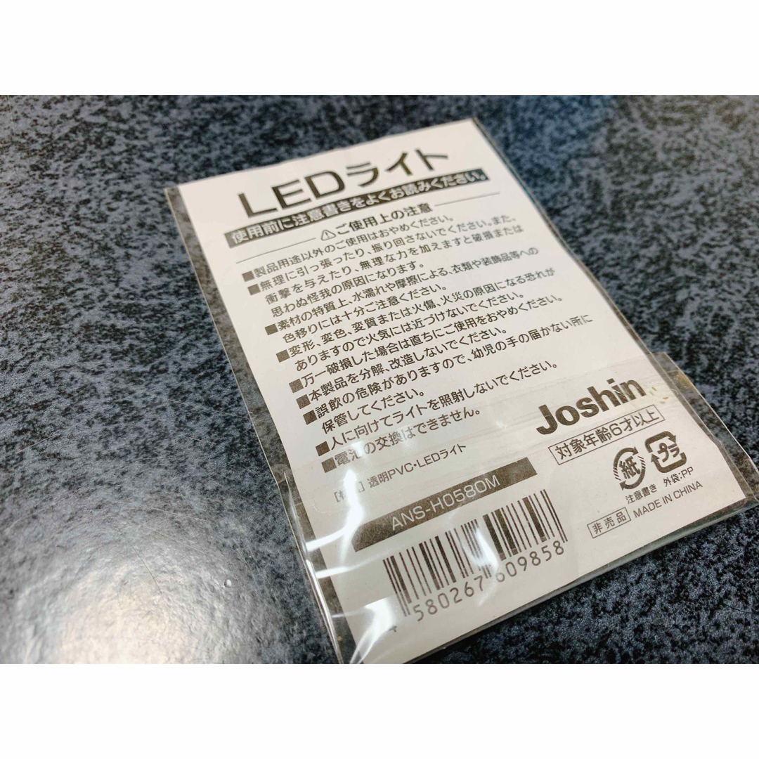 任天堂(ニンテンドウ)のマリオ　LEDライト エンタメ/ホビーのおもちゃ/ぬいぐるみ(キャラクターグッズ)の商品写真