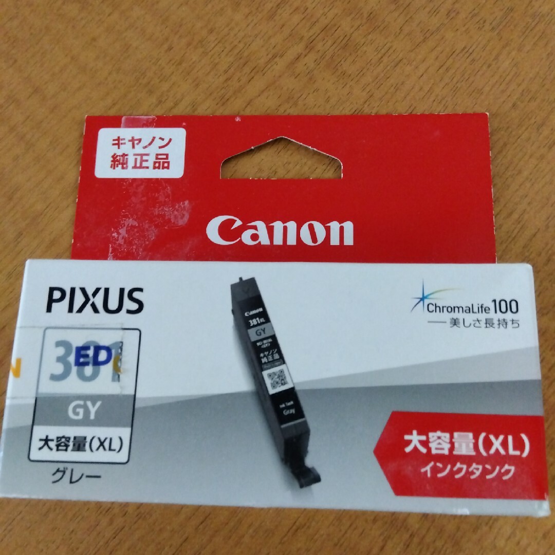 Canon(キヤノン)のキャノン  インクカートリッジ 大容量 グレー スマホ/家電/カメラのPC/タブレット(その他)の商品写真