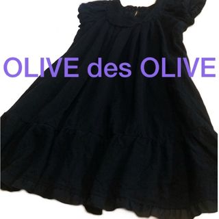 オリーブデオリーブ(OLIVEdesOLIVE)の【OLIVE des OLIVE】バルーン袖ワンピース(ミニワンピース)