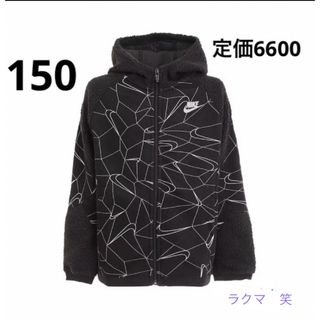 ナイキ(NIKE)のナイキ　150 パーカー  フルジップ パーカー DJ5522-010(ジャケット/上着)