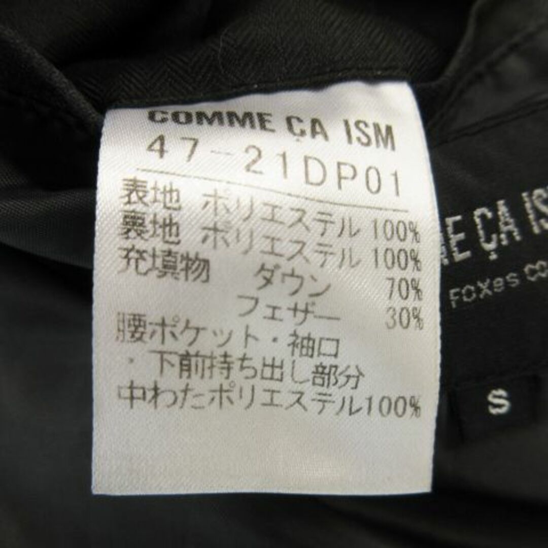 COMME CA ISM(コムサイズム)のコムサイズム ダウンジャケット カモフラ S グレー 231204AO1R メンズのジャケット/アウター(ダウンジャケット)の商品写真