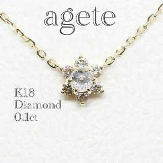 アガット(agete)のアガット 2018限定 ネックレス k18 フラワー ローズカット ダイヤ(ネックレス)