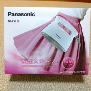 Panasonic 衣類スチーマー ビビッドピンク調 NI-FS310-VP(アイロン)