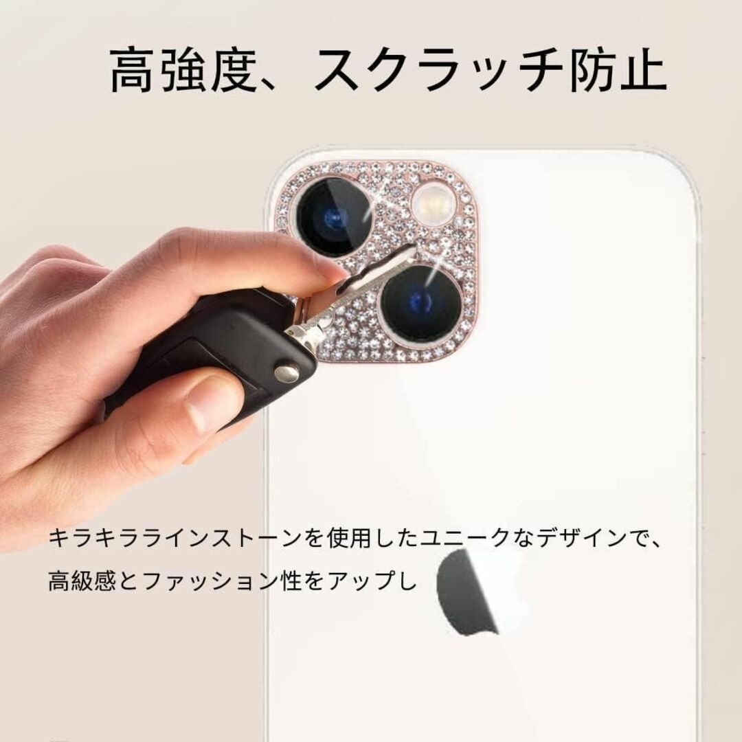 iPhone 15/15Plus 用 カメラ保護フィルム 2枚セット メンズのジャケット/アウター(ノーカラージャケット)の商品写真