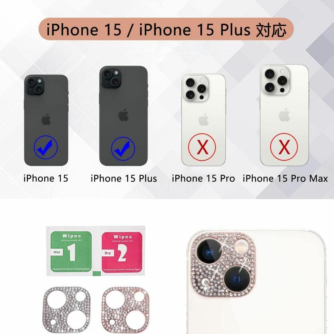 iPhone 15/15Plus 用 カメラ保護フィルム 2枚セット メンズのジャケット/アウター(ノーカラージャケット)の商品写真