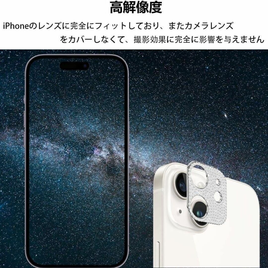 iPhone 15/15Plus 用 カメラ保護フィルム 2枚セット メンズのジャケット/アウター(ノーカラージャケット)の商品写真