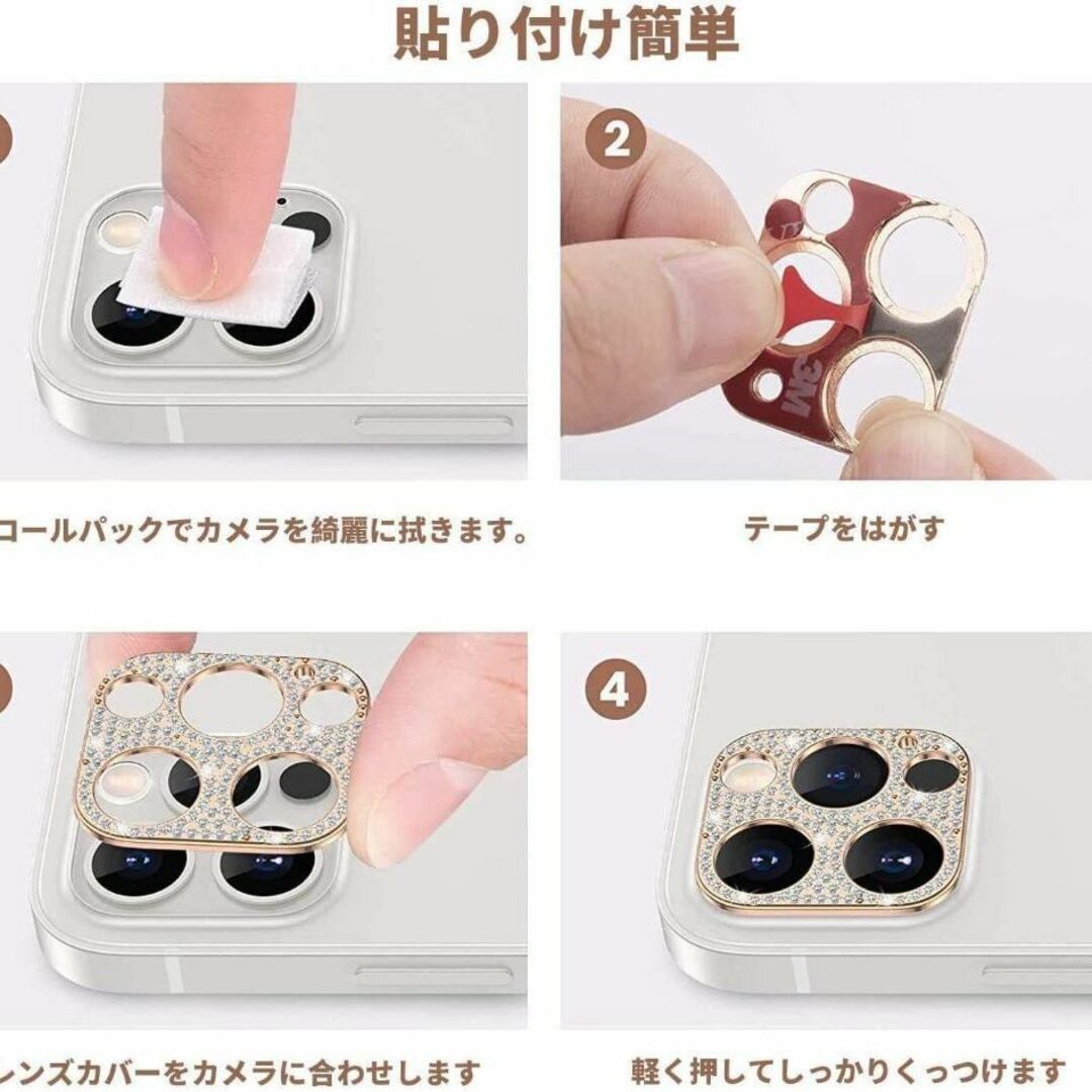 iPhone 15/15Plus 用 カメラ保護フィルム 2枚セット メンズのジャケット/アウター(ノーカラージャケット)の商品写真