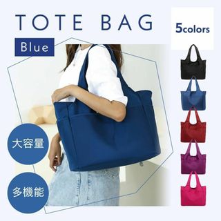 トートバッグ レディース 軽い a4 軽量 大きめ おしゃれ 可愛い 撥水(ノーカラージャケット)