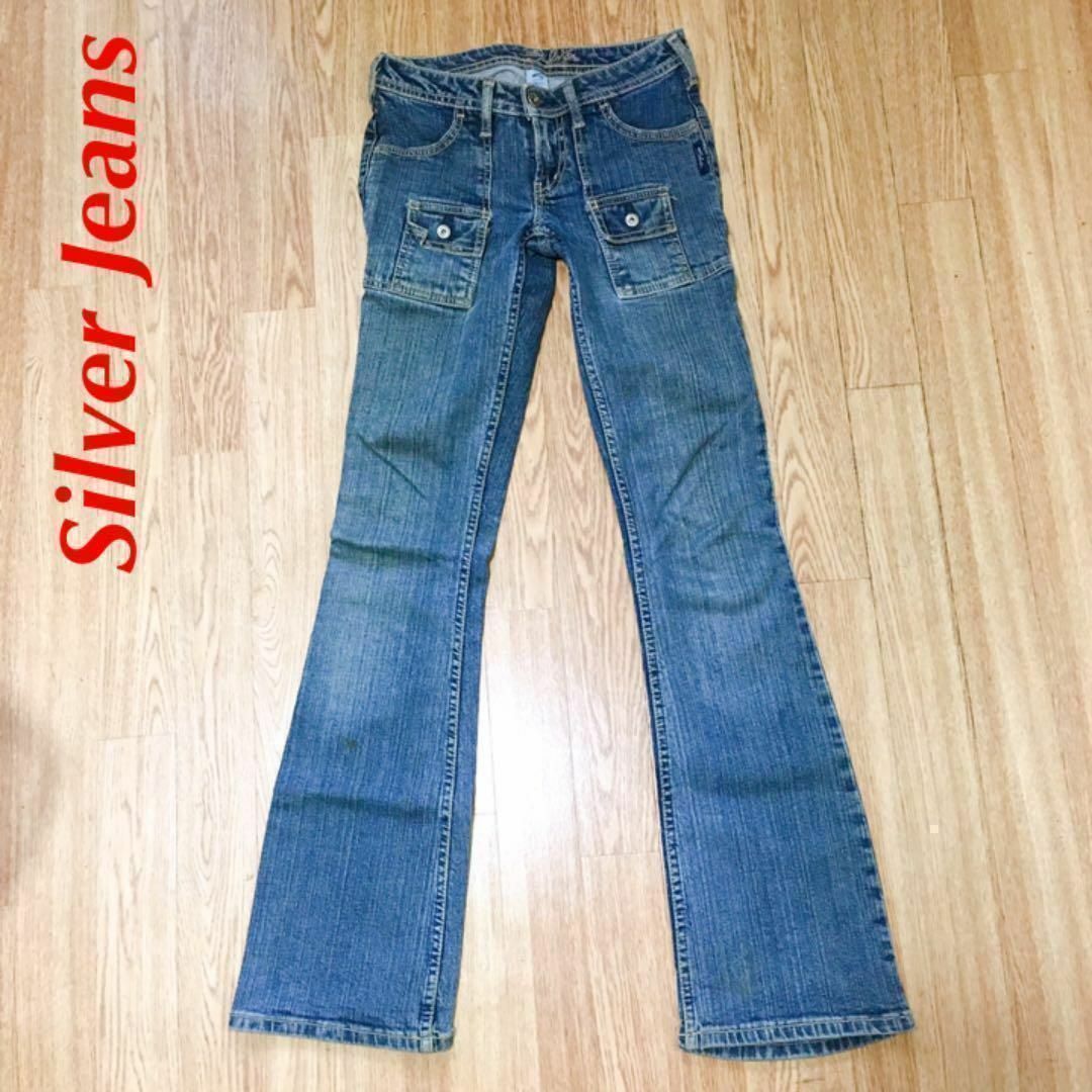 Silver JEANS(シルバージーンズ)のSilver Jeans スリム デニムパンツ ジーンズ レディースのパンツ(デニム/ジーンズ)の商品写真