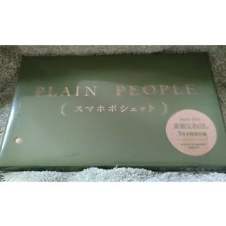 プレインピープル(PLAIN PEOPLE)の素敵なあの人3月号付録 PLAIN PEOPLE スマホポシェット 未開封未使用(ショルダーバッグ)