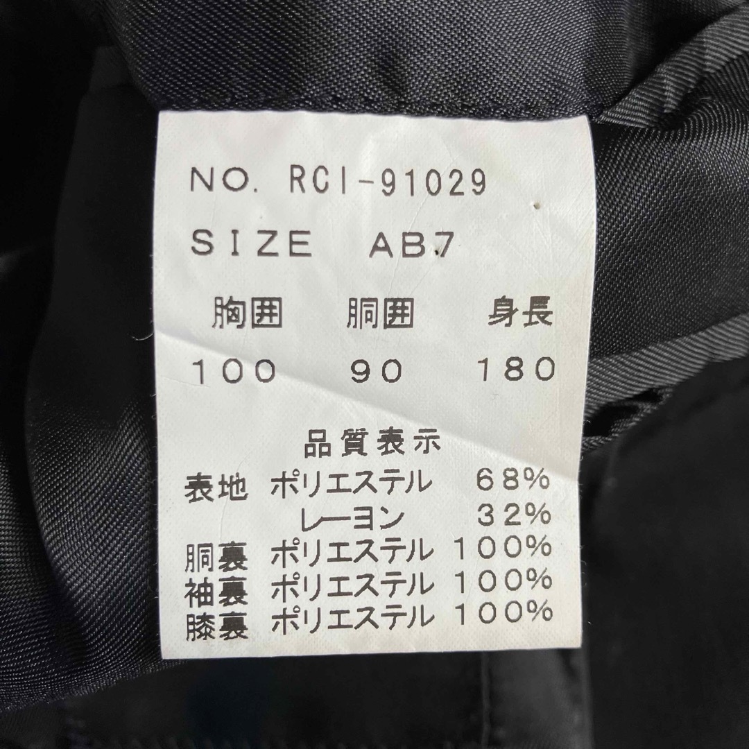 TAKA-Q(タカキュー)のMALE & Co. セットアップスーツ size L メンズのスーツ(セットアップ)の商品写真