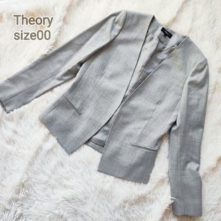 セオリー(theory)のTheory ノーカラージャケット グレー サイズ00(XS)(ノーカラージャケット)