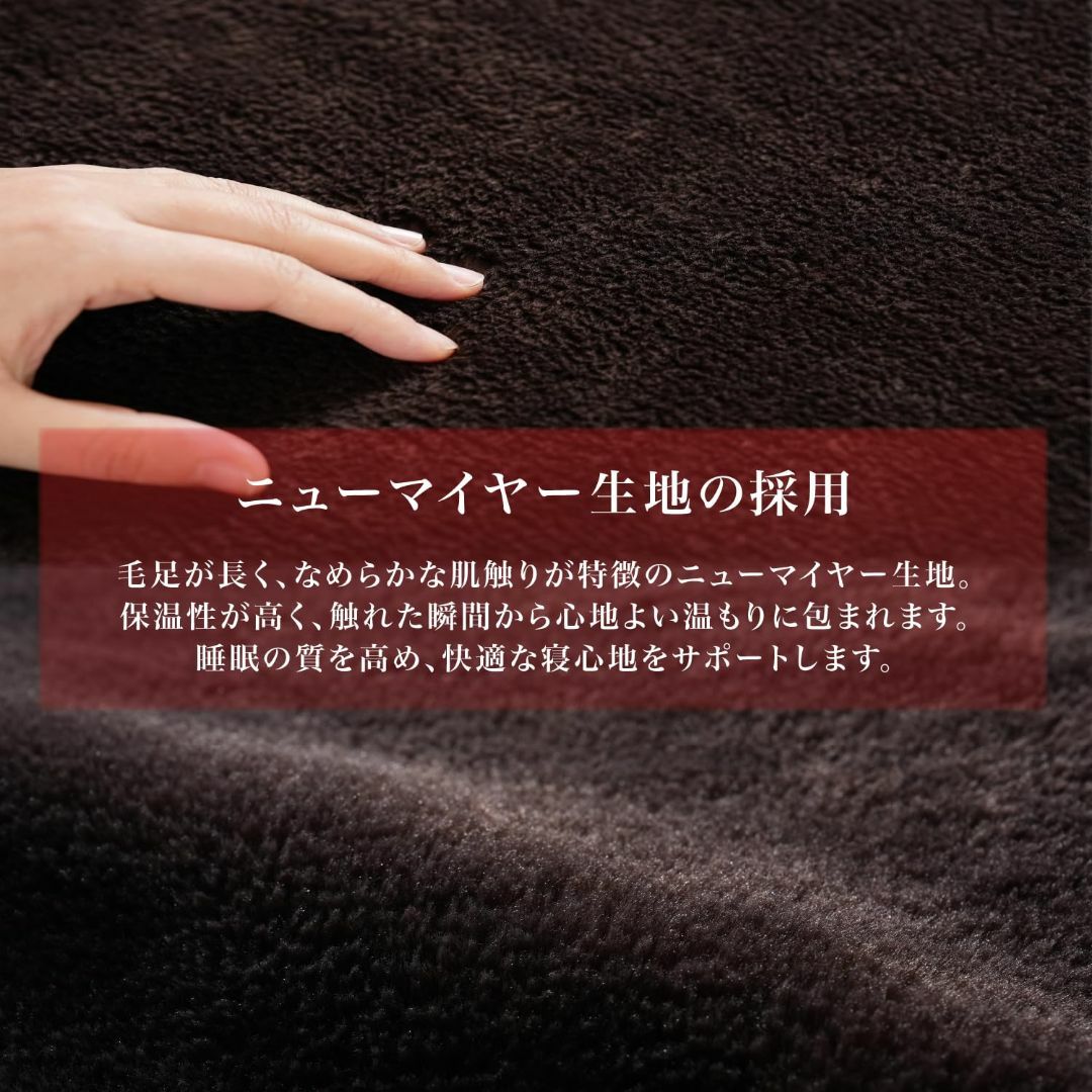 【色: beige】HOME COCCI 敷きパッド シングル 冬【日本企画・超 インテリア/住まい/日用品の寝具(シーツ/カバー)の商品写真