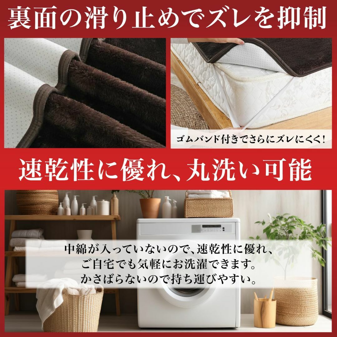 【色: beige】HOME COCCI 敷きパッド シングル 冬【日本企画・超 インテリア/住まい/日用品の寝具(シーツ/カバー)の商品写真