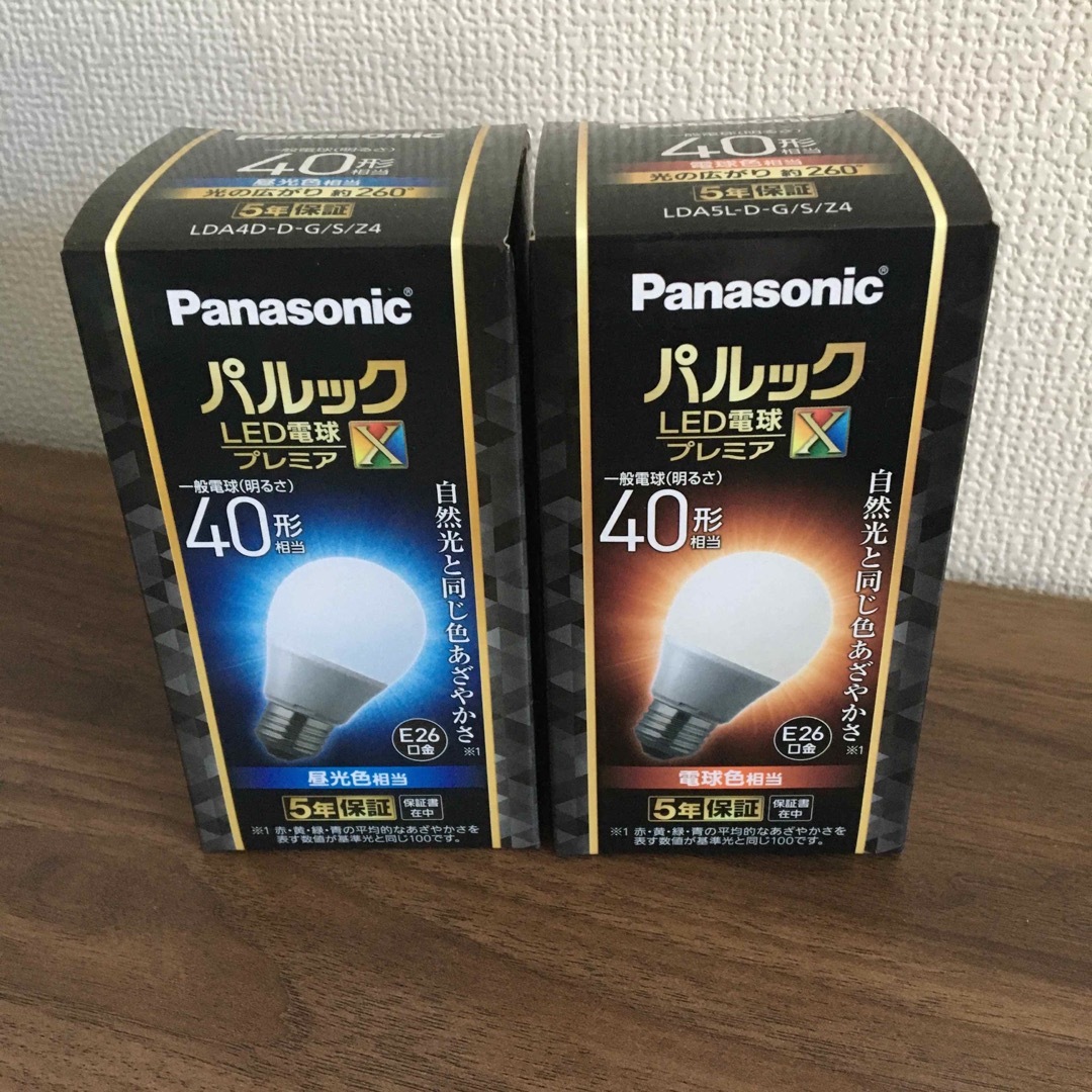 Panasonic(パナソニック)の【新品未使用】Panasonic パルック LED電球 プレミア 40形 2個 インテリア/住まい/日用品のライト/照明/LED(蛍光灯/電球)の商品写真