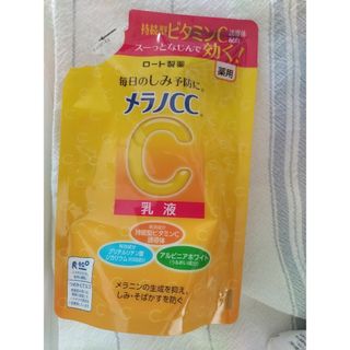 ロートセイヤク(ロート製薬)のメラノcc　乳液　詰替え用(乳液/ミルク)