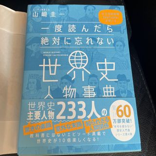 ベッドサイド・ストーリー/産学社/杉山明人