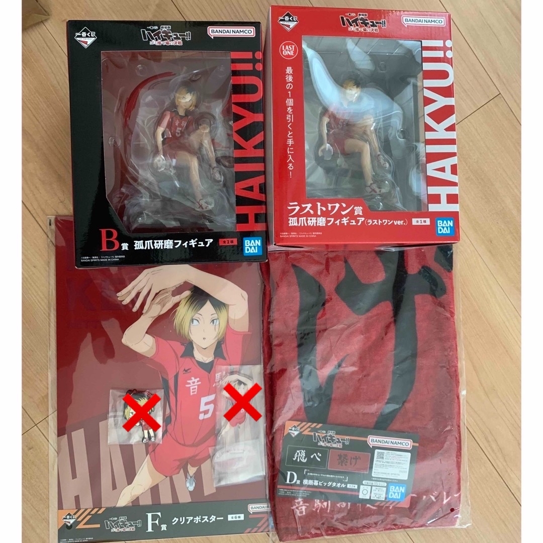 ハイキュー!1番くじ B賞フィギュア E賞 孤爪研磨セット - スポーツ ハイキュー!1番くじ B賞フィギュア E賞 孤爪研磨セット - スポーツ