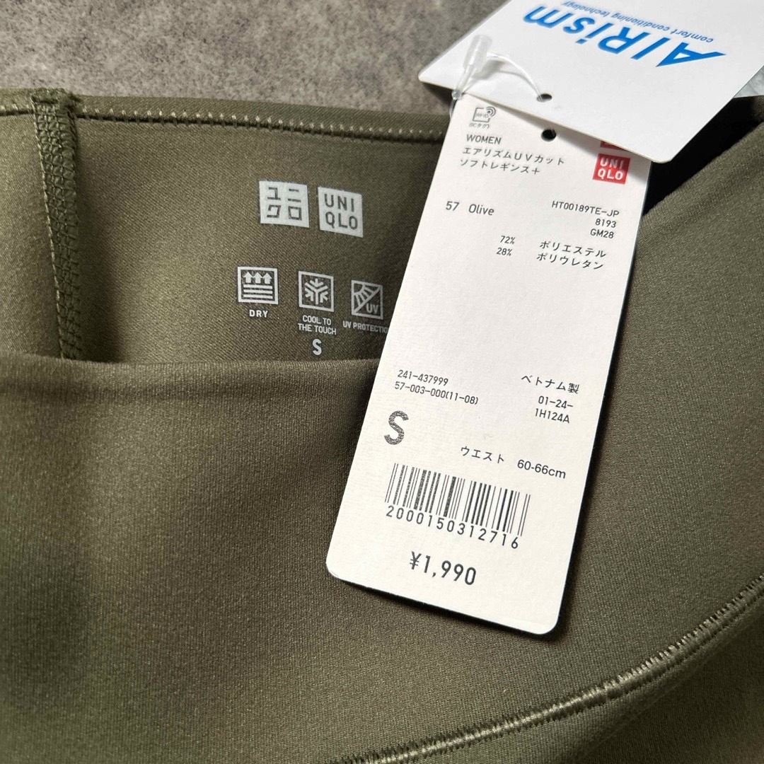 UNIQLO(ユニクロ)のユニクロ　エアリズム レディースのレッグウェア(レギンス/スパッツ)の商品写真