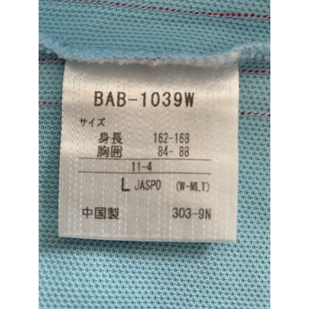 Babolat(バボラ)のバボラ　テニスウェア　レディース スポーツ/アウトドアのテニス(ウェア)の商品写真