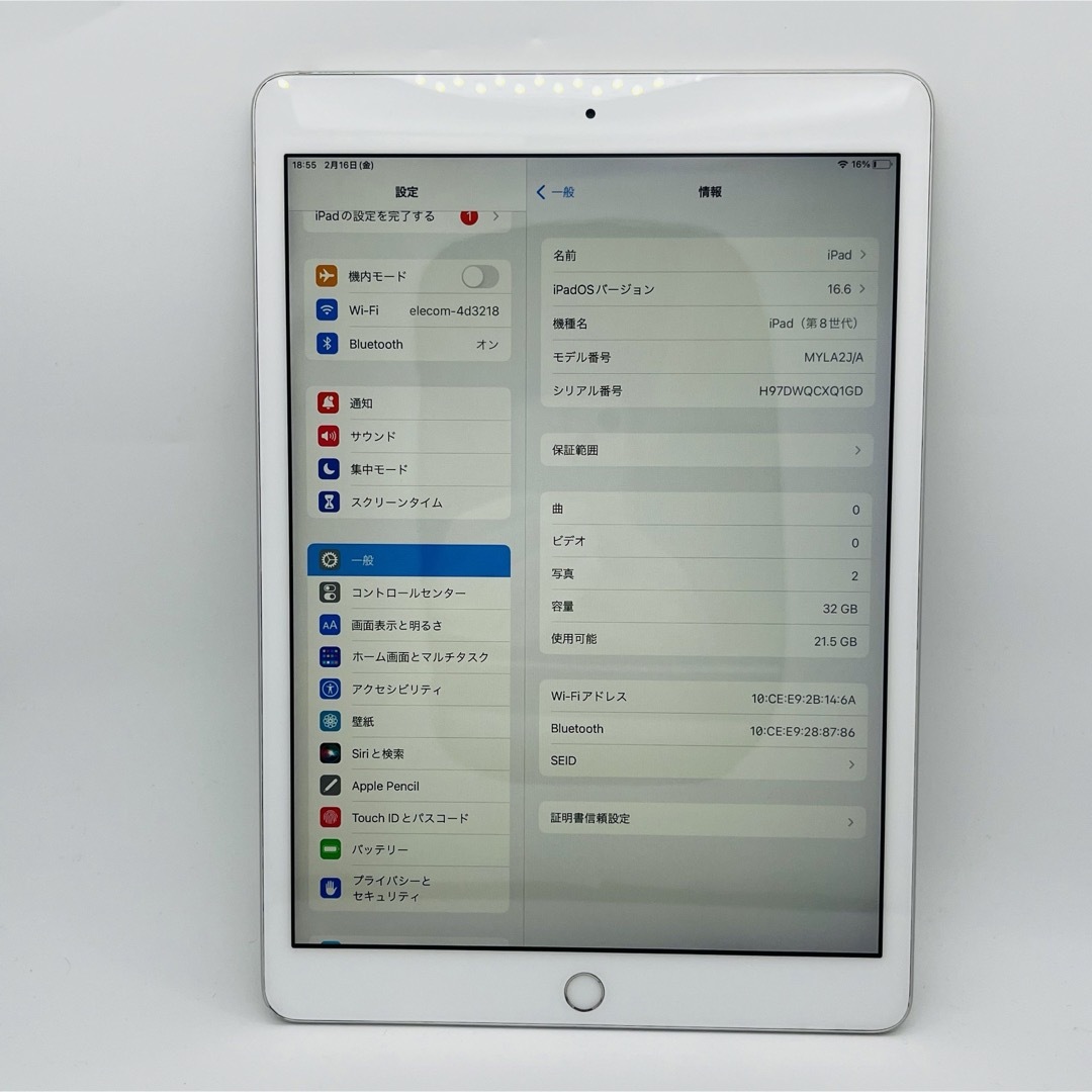 iPad - B iPad 8 第8世代 Wi-Fi 32 GB Silver 本体の通販 by 豊富な