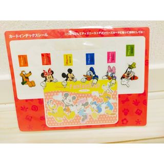 ディズニー(Disney)のディズニーストアファンタミリア非売品特典☆カードインデックスシール☆Disney(ノベルティグッズ)