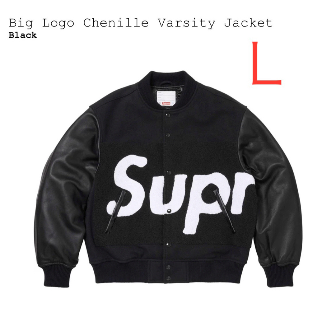 Supreme(シュプリーム)のSupreme Big Logo Chenille Varsity Jacket メンズのジャケット/アウター(スタジャン)の商品写真