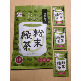 おまけ3本　スシロー 抹茶入り粉末緑茶 18本入1袋＋3本　合計21本　(茶)