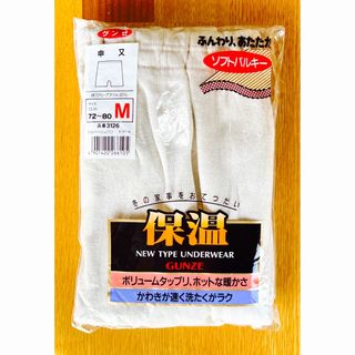 未使用品☆男性用肌着☆３枚セットの通販 by まる's shop｜ラクマ