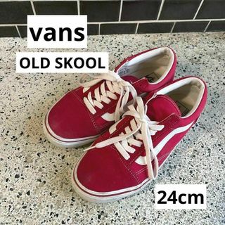 ヴァンズ(VANS)の【即日発送】VANS ヴァンズ OLD SKOOL スニーカー レッド(スニーカー)