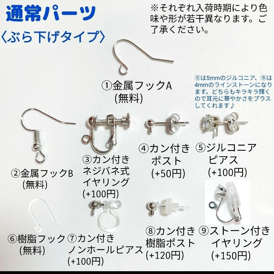 #a843 小さなメタルフラワーとドロップのピアス ハンドメイドのアクセサリー(ピアス)の商品写真