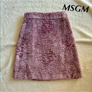 エムエスジイエム(MSGM)の極美品　MSGM スカート　パープル(ひざ丈スカート)