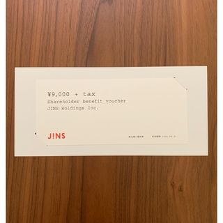 ジンズ(JINS)のJINS 株主優待　9,000円分(ショッピング)