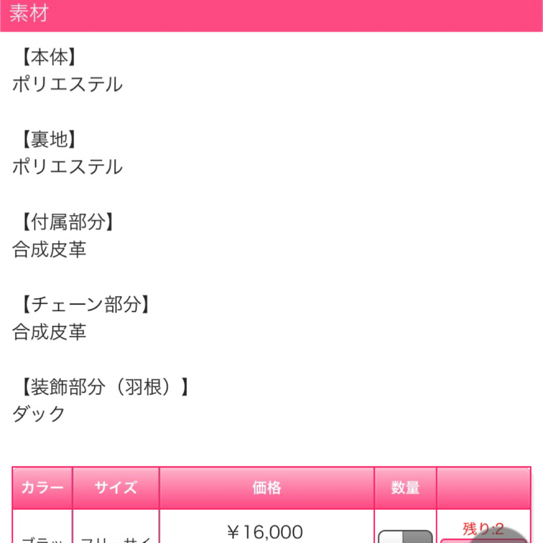 Rady - Radyフェザーリュック 新品未使用の通販 by フレブル Rady - Radyフェザーリュック 新品未使用の通販 by フレブル