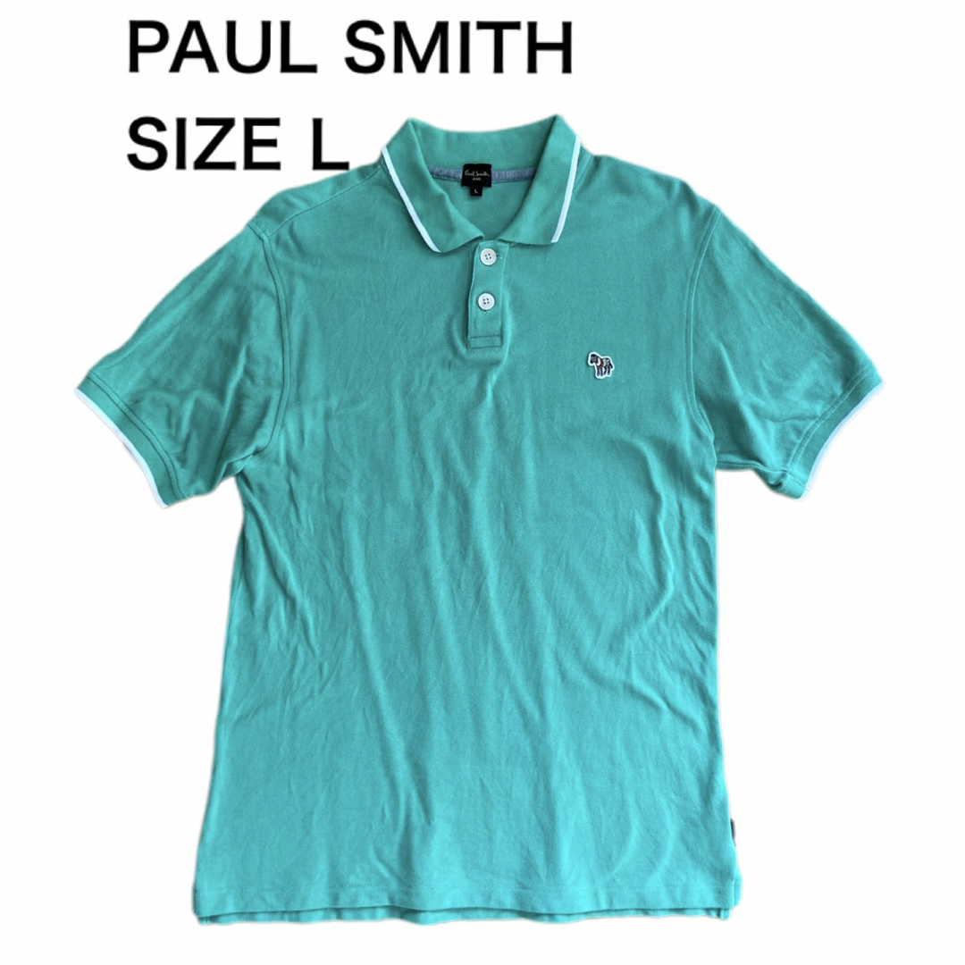 Paul Smith(ポールスミス)のPAUL SMITH ポール スミス ポロシャツ ゼブラ グリーン サイズL メンズのトップス(ポロシャツ)の商品写真