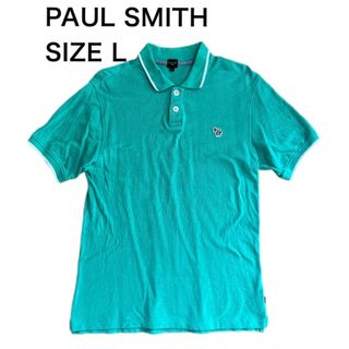 ポールスミス(Paul Smith)のPAUL SMITH ポール スミス ポロシャツ ゼブラ グリーン サイズL(ポロシャツ)