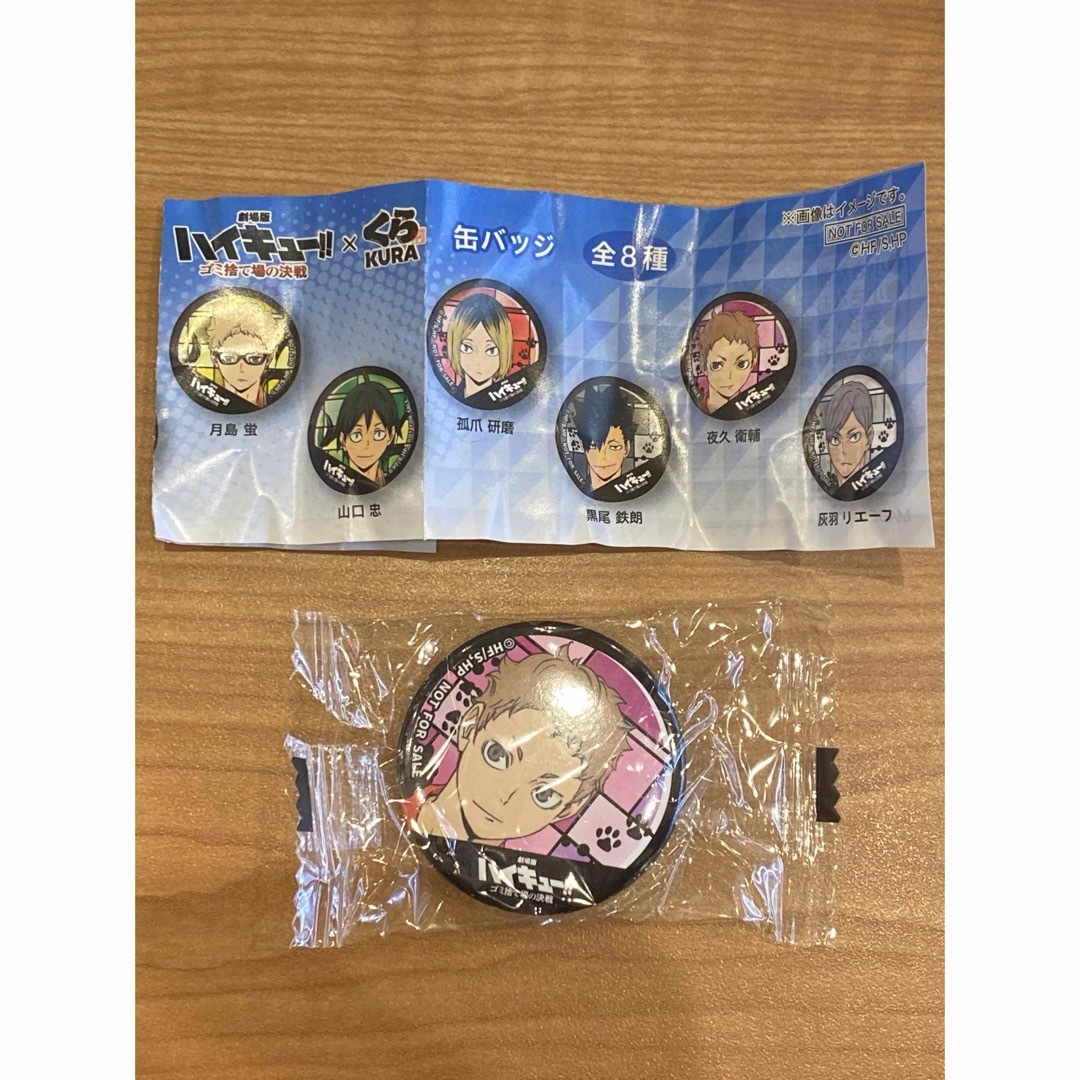 ハイキュー✕くら寿司 ビッくらポン 缶バッジ | フリマアプリ ラクマ
