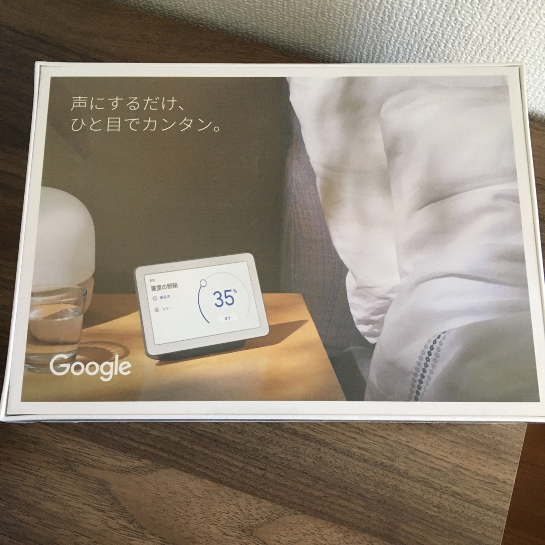 Google(グーグル)の【新品未開封】Google Nest Hub スマートホームディスプレイ スマホ/家電/カメラのオーディオ機器(スピーカー)の商品写真