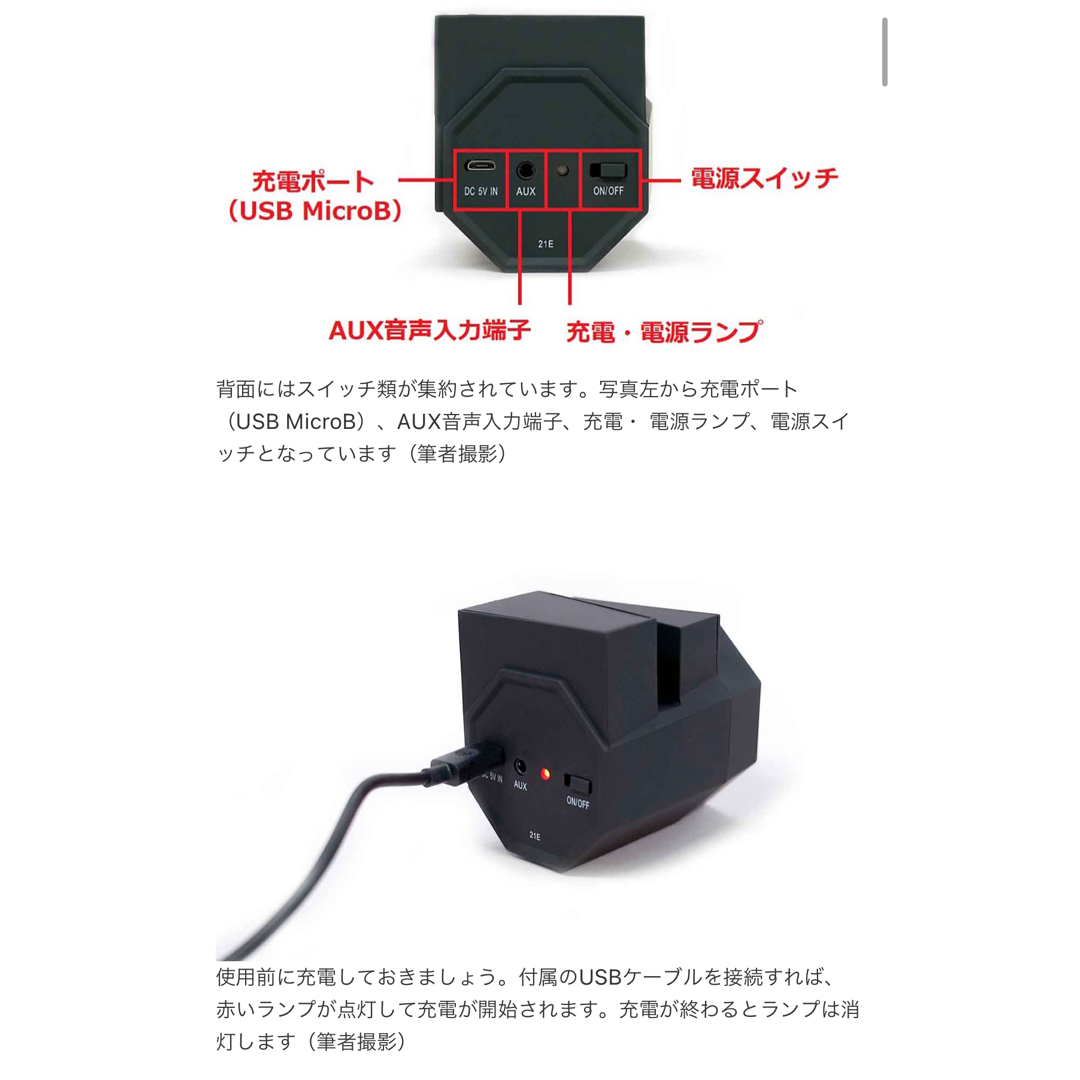 3COINS(スリーコインズ)の3COINS スピーカー スマホ/家電/カメラのオーディオ機器(スピーカー)の商品写真