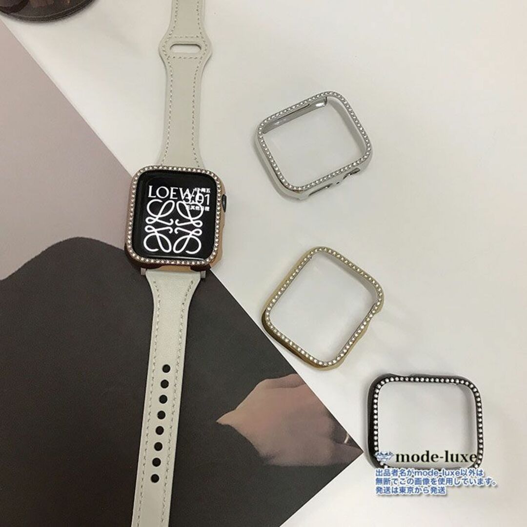 apple watch カバー 40mm アップルウォッチ キラキラケース SL スマホ/家電/カメラのスマホアクセサリー(モバイルケース/カバー)の商品写真