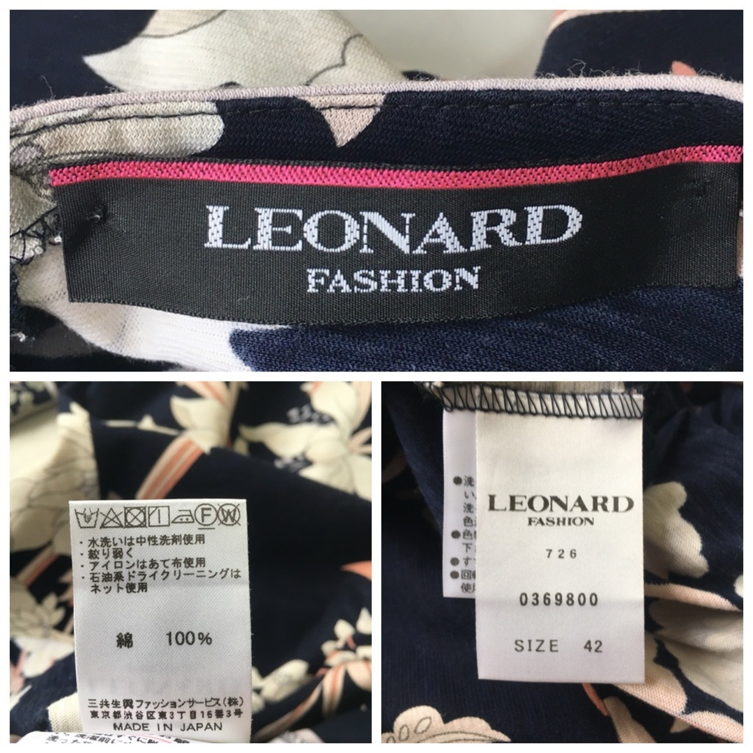 LEONARD(レオナール)の美品　LEONARD レオナール　美しい花柄　コットンストレッチ　チュニック レディースのトップス(チュニック)の商品写真