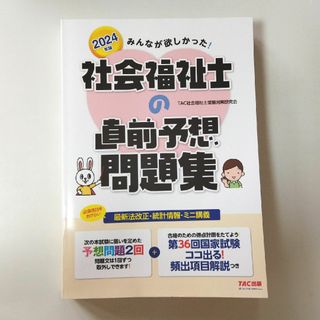 問いからはじめる家族社会学 多様化する家族の包摂に向けての通販 by