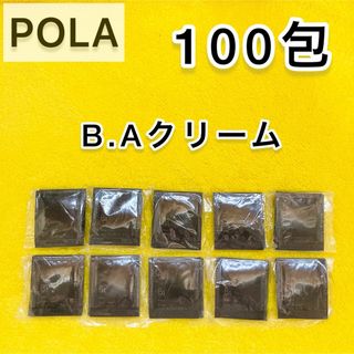 POLA - 【期間限定SALE中❣️】POLA BA クリーム N 100包