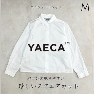 ヤエカ(YAECA)の【YAECA 】M ヤエカ コンフォートシャツ 白シャツ 長袖(シャツ/ブラウス(長袖/七分))