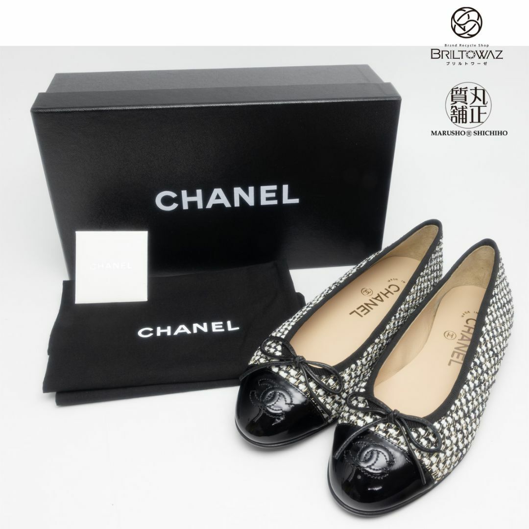 CHANEL(シャネル)のシャネル バレリーナ ツイード 2012秋冬 バレエシューズ ＃36（23cm程度）パテント/ウール ブラン/ノワール フラットシューズ ココマーク パンプス レディース 靴 CHANEL【未使用品】【ブリルトワーゼ】【丸正質舗】【質屋】（M212214h） レディースの靴/シューズ(バレエシューズ)の商品写真